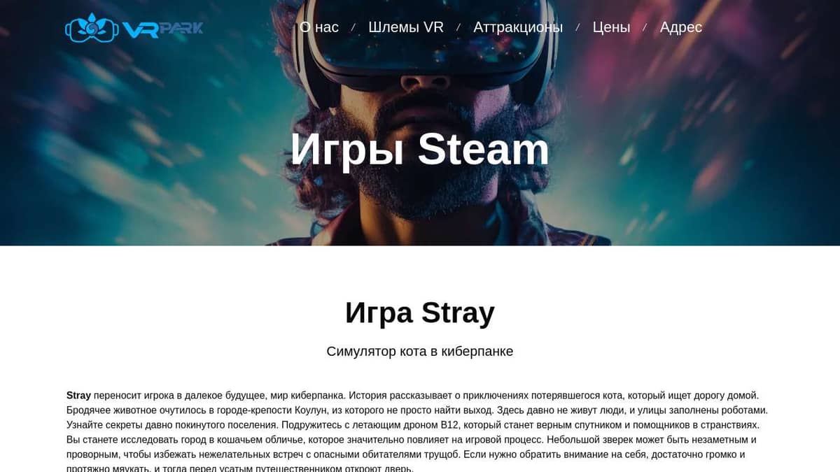 Oculus